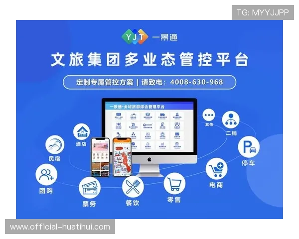 体育赛事票务分销系统升级 提升购票便捷性