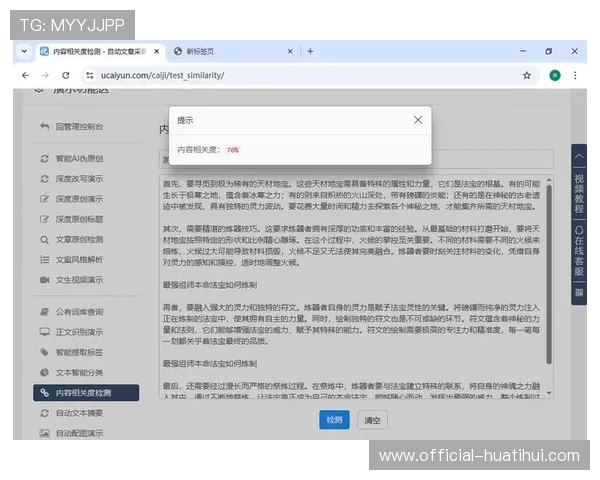 不仅是画面清晰度的提升当前制播逻辑更关注多终端内容分发的适配效率