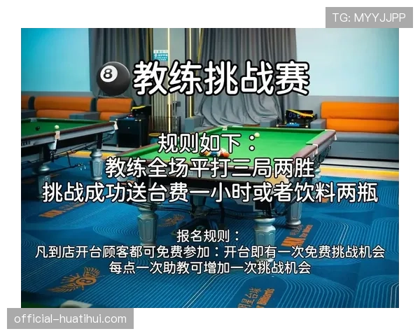 国际篮联宣布,从2026年世界杯起将引入“教练挑战”规则 国际篮联宣布,从2026年世界杯起将引入“教练挑战”规则