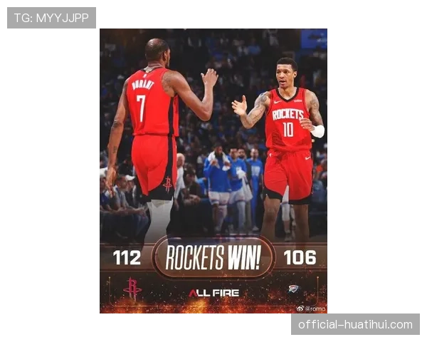 “从希望到失望:回顾火箭队2026赛季,附加赛资格背后暴露的防守与经验短板” “从希望到失望:回顾火箭队2026赛季,附加赛资格背后暴露的防守与经验短板”